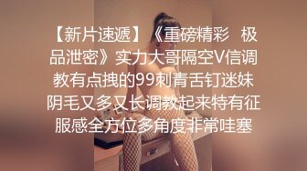 91炮神高級休閑會所豐滿妙齡女技師激情啪