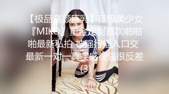 新乡后入爆草大屁股女友