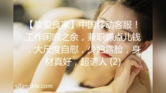 女友的第一次3P（028）