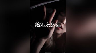 STP27728 全裸盛宴 极品高颜值SSS级甜美女神▌婕咪 ▌飞机杯推销员 桥本有菜名器同款 娴熟技巧让客人尽情射精