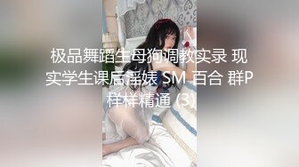 91制片厂 91BCM001 少妇被邻居调教成母狗 羞辱与肉体的快感 后入顶撞骚鲍 激射瘫软蜜臀 李依依