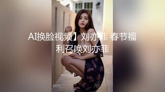 [2DF2]高颜值女友日料馆无内内大胆露出 - soav_evMerge_ev [BT种子]