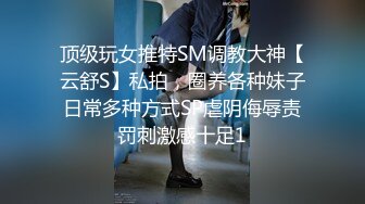 ❤️云盘高质露脸泄密，对话淫荡，经济大学极品重毛大长腿美女【刘X桐】不雅私拍流出，与同居男友大玩SM性爱