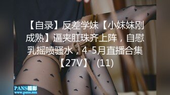 童颜可爱某女子大学的大一新生