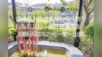 韵味十足极品美少妇，在家发骚疯狂自慰，大黑牛震骚逼，吊带短裙，边震边揉奶，一脸淫骚，让人欲罢不能