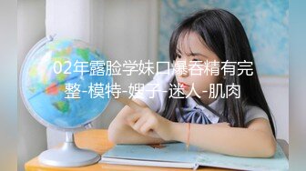 【MP4】[国产]IDG5441 绿帽男友为了钱让我做了外围女