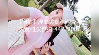 國產AV SA國際傳媒 SAZY001 性愛蜜G E01 性愛主仆養成計劃 仙兒媛