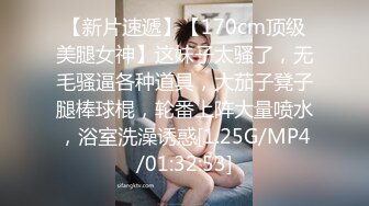 【极品反差婊】推特女神爱丝袜的Vivian姐永久会员定制版流出-爆操173长腿女神 淫荡爆裂黑丝 高清1080P原版无水印