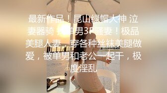 STP31819 星空无限传媒 XKTC043 可爱的女仆妹妹被调教的好骚 香菱