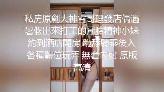 【新片速遞】童颜巨乳妹子，装扮可爱，道具自慰呻吟淫荡，刚刚剃过毛，一线美鲍鱼