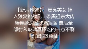 震撼流出，推特绿帽癖博主【淫妻作乐】私拍，找到相同癖好兄弟玩换妻游戏，大奶老婆送野男人肏无套开干 (2)