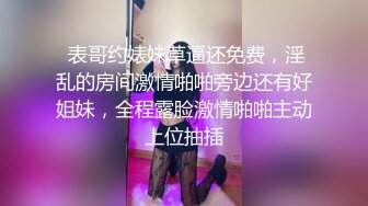 【新片速遞】 妹妹想哥哥的大肉棒，全程露脸制服诱惑跟小哥激情啪啪，乖巧可爱让大哥揉奶玩逼，口交大鸡巴压在身下爆草