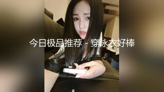  高颜美女 爸爸快进去 操我小骚逼好痒 身材苗条大长腿 表情特骚