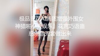 愛神傳媒 EMG005 禽獸醫師迷奸美女病患 白允兒