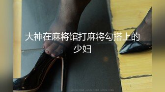 【溏心】和女朋友兄弟偷情化身兔女郎