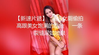 国庆放假破处和00后高三妹子-勾搭-学妹-怀孕-直接