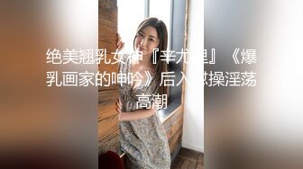    情趣肚兜开档内裤  气质美女米拉自慰啪啪  振动棒抽插无毛骚穴  大屌炮友骑乘爆操&nbs