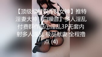 OnlyFan 清纯小辣妹