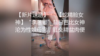 麻豆传媒 BLX0021 运动女孩骑欲记 香汗骚逼献身报恩