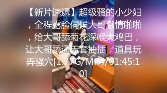 外站新购买分享棒子嫖妓偷拍达人金先生酒店约嫖美乳白领小姐姐上位骑屌慢摇