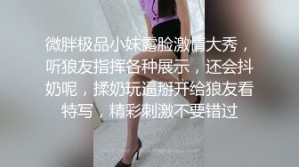 足疗洗浴撩妹酒店开房啪啪瘦小年轻村姑技师被不戴套强行内射