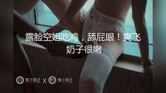 漂亮少妇 油亮蓝色连体情趣丝袜 奶子大鲍鱼肥 被无套输出 喷水不停