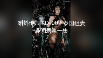 淫贱乱交99年骚表妹_淫荡小母狗撅高高屁股主动求插入_巨屌无套狂草蜜汁小鲍鱼_极品反差婊一个