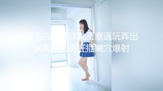 极品绿帽癖老公NTR夫妻【xiaokeai】✿邀单男淫乱旅拍露出啪啪车震，在线欣赏骚婊被肏