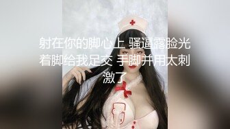 【极品美女顶级骚货】豪乳网红女神『谭晓彤』OF最新付费私拍 情趣粉色睡裙 极品爆乳摇摆乱颤 刮毛小逼求操