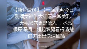 【某某门事件】西南大学校花穆诗蔓自拍泄密，颜值超高，极品美乳