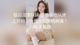 【曹长卿joker】SVIP群内容足模姐姐啪啪，风情万种小少妇，都市丽人此刻卸下了伪装！