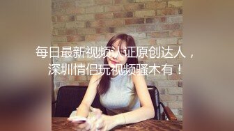 《硬核重磅推荐✅过膝长筒袜》极品00后小仙女 过膝长筒袜 粉嫩无毛小嫩逼 活力四射