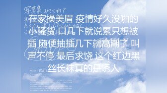 【2024年9月新档】推特约炮大神活体打桩机「一条肌肉狗」两个大肥臀撅在椅子上，持续打桩输出水声哗哗真过瘾