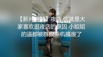 【新片速遞】   邪恶的房东暗藏摄像头偷拍身材丰满的美女租客洗澡