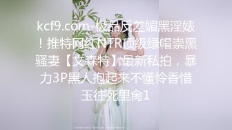 Onlyfans_Nana_taipei娜娜最新作品3部小合集4K版