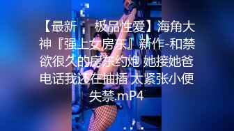 【新片速遞】年轻胸前纹身的老婆给老公打飞机撸硬，女上位秒变榨汁打桩机