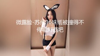 黑丝伪娘贴贴 嗯老公好深 被16cm大肉棒打桩 又帅又大的小哥哥怎么会不爱呢 好硬啊年轻真好 近距离观看大吊进进出出