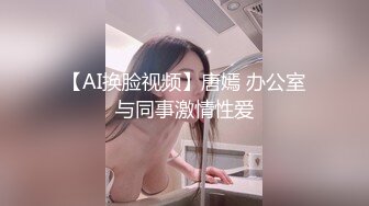 【自整理】戴上乳头链子的小母狗，扒开肥屁股一看，里面是白虎一线天，大肉棒已经饥渴难耐了！【222V】 (29)