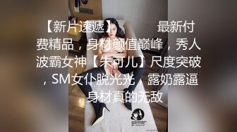 【sora_ch_】高颜值情侣推特福利！美乳白虎嫩穴，被大屌男友各种调教SM啪啪 (1)