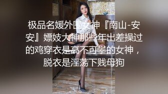 小伙出租屋约炮极品大长腿美女同事❤️换上黑丝一边操一边拍完美露脸