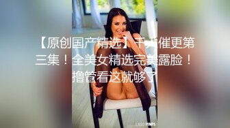 【极品迷玩??暗黑王子新作外篇】迷晕邻家可爱型小妹妹 药用少了迷迷糊糊给操醒了 各种姿势操内射了 高清1080P原版