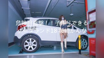 【新速片遞】  山野探花酒店约炮❤️网聊长似俄罗斯美女，口活相当好吃鸡一绝