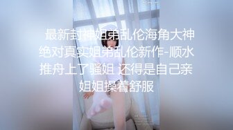 (中文字幕) [CJOD-250] 看起来很文静的文学系痴女学生妹松本一香在耳边低声说着淫语骑乘位多次内射