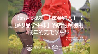 XK-8113-极度诱惑.拜金女的骗局-七七