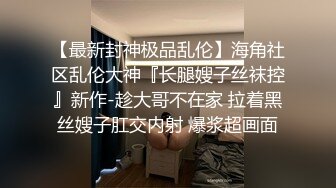 ❤️极品反差嫩妹！可盐可甜OF清纯博主【yumisatomi】订阅视图，天然美乳大奶头粉红特别诱人