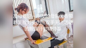 【新片速遞】无套内射35岁女领导，把她操的浪叫