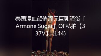 5/23最新 白皙少妇和妹妹一块共事一夫花样打桩超级粉嫩穴VIP1196