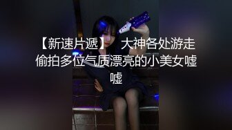 爱豆传媒IDG5416社畜青年的极品OL女友