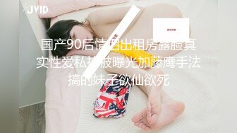 倩倩日本妹，被泰国小哥哥大长屌插到子宫颈、多种姿势爆操，爽得叫声哑了！ (1)