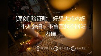 纯情少女【黄瓜别吃】叛逆期少女~居家全裸诱惑~道具自慰【20V】 (15)